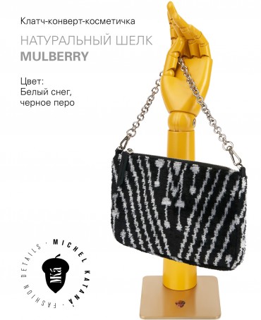 Шелковый (Бахмаль) Клатч-конверт-папка-косметичка RHYTHMI UNIVERSI! (Ритмы Вселенной!) THINY_RHYTHMI UNIVERSI!